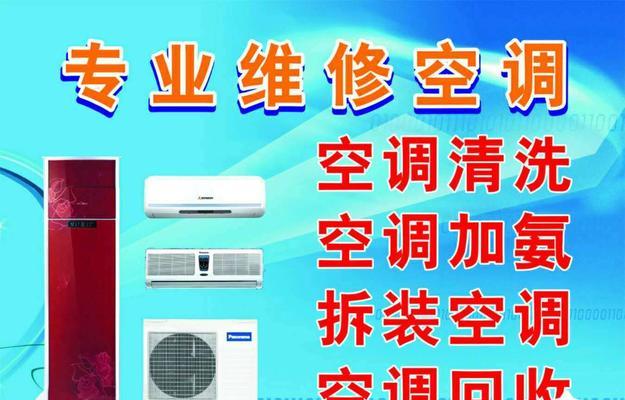 太仓中央空调维修多少钱？专业维修服务有哪些常见问题？