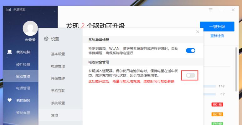笔记本电脑触电了怎么办？处理方法有哪些？