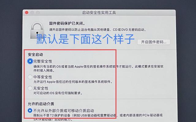 笔记本电脑触电了怎么办？处理方法有哪些？