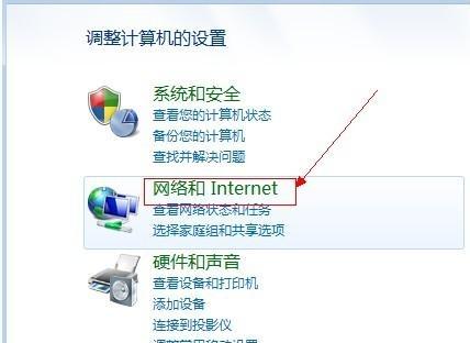 电脑总是掉线怎么回事？如何快速解决网络连接问题？