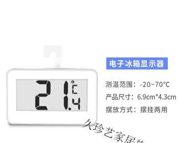 冰箱温度调至最低档位仍不制冷是什么原因？