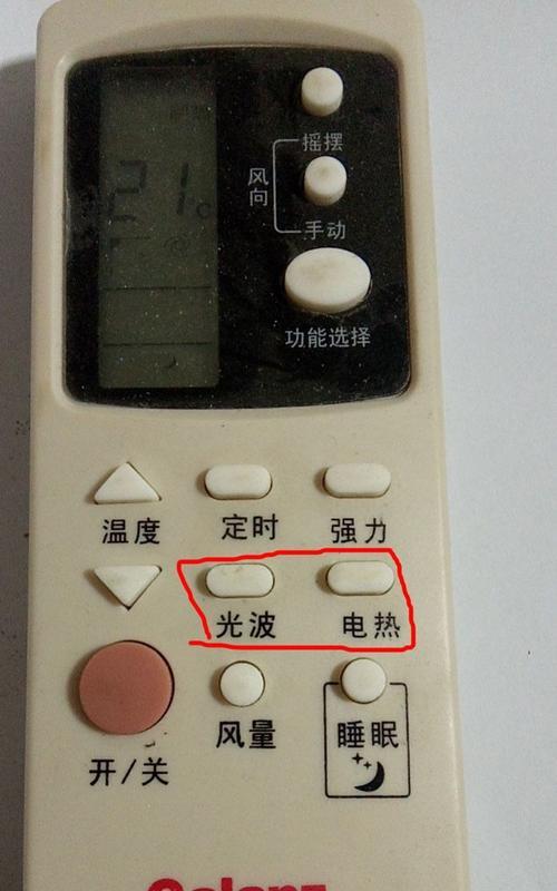 空调显示e7故障代码是什么原因导致不制冷？