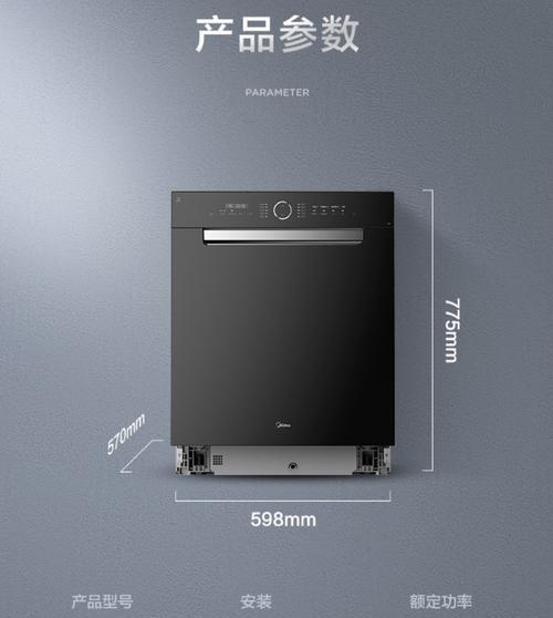 为什么洗碗机在中国家庭中没有普及？普及率低的原因是什么？