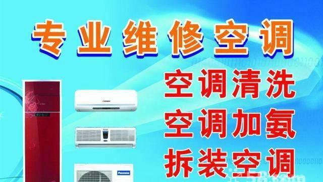 常州工业中央空调维修价格是多少？维修过程中常见问题有哪些？