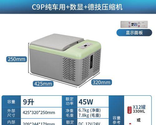 冰箱不制冷但电路正常是怎么回事？可能的原因有哪些？