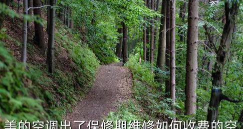 特灵空调出现e3故障原因分析？如何快速维修？