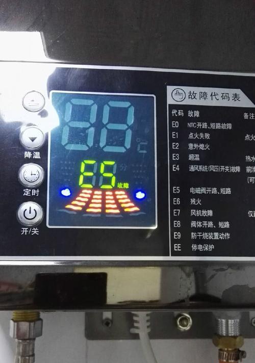 壁挂炉显示e3怎么解决？