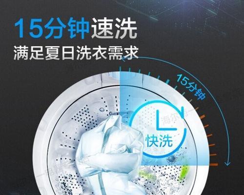 自动直通洗衣机清洗方法是什么？如何彻底清洁洗衣机内部？