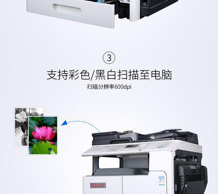 震旦复印机充电故障怎么办？如何快速解决？