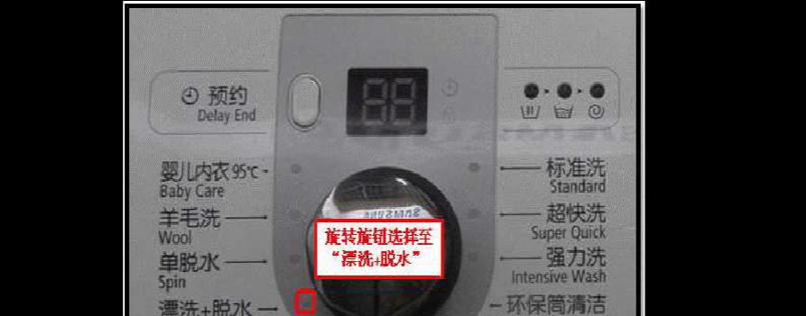洗衣机过滤网清洗方法是什么？多久清洗一次合适？