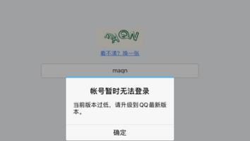 电脑qq打不开了怎么办？如何快速解决无法登录问题？