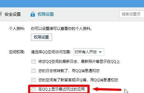 电脑qq打不开了怎么办？如何快速解决无法登录问题？