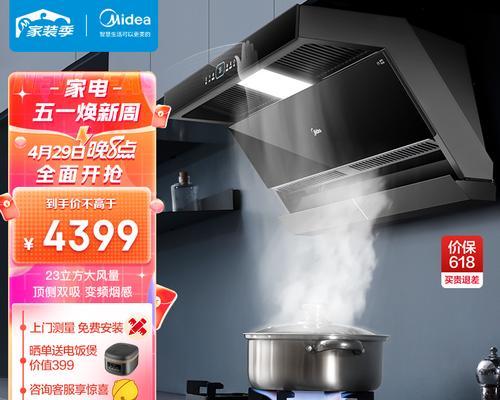 京东油烟机清洗方法是什么？如何自行清洗油烟机？