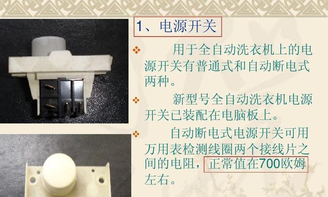 小天鹅变频洗衣机故障码E4是什么原因？如何维修？