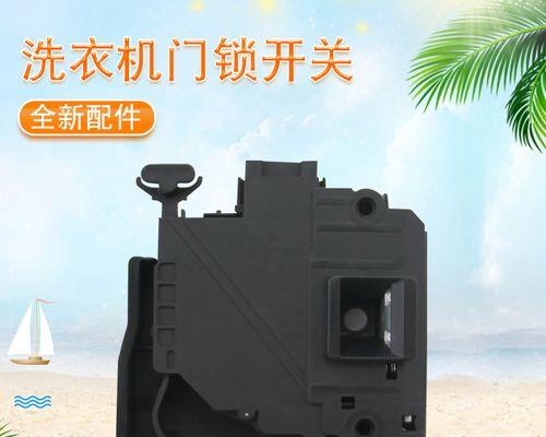小天鹅变频洗衣机故障码E4是什么原因？如何维修？