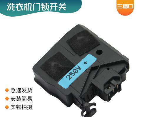 小天鹅变频洗衣机故障码E4是什么原因？如何维修？
