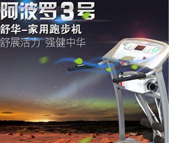 跑步机不排气怎么办？故障排除与维修指南？