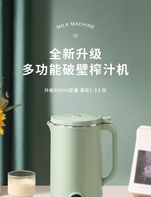 按压式榨汁机使用方法是什么？如何快速榨出新鲜果汁？