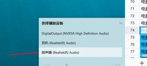 电脑没有声音了怎么办？如何快速诊断和解决？