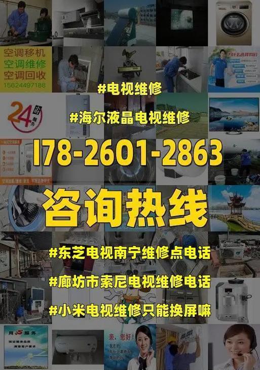 廊坊中央空调维修多少钱？常见问题有哪些解决方法？