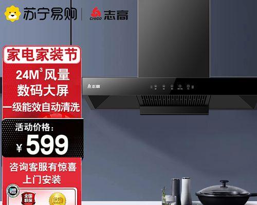 单位油烟机清洗方法是什么？如何彻底清洁油烟机？
