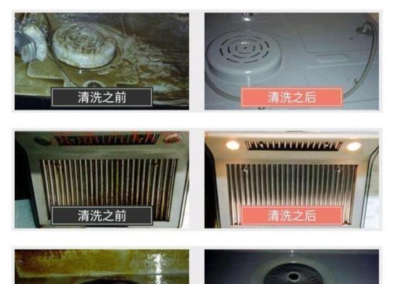 单位油烟机清洗方法是什么？如何彻底清洁油烟机？