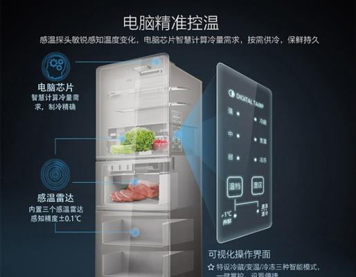 冰箱为什么不会自动断电？常见原因有哪些？