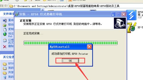 打印机无响应怎么办？快速解决步骤是什么？