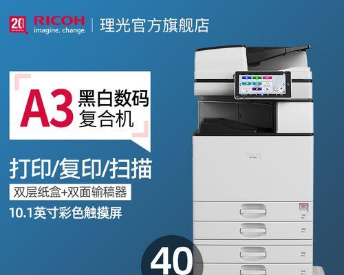 打印机无法打印是什么原因？如何快速解决？