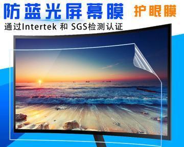 山西显示器防刮加工方法有哪些？如何有效保护显示器屏幕？