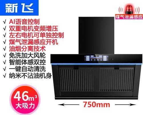 脱排油烟机清洗油烟的正确方法是什么？