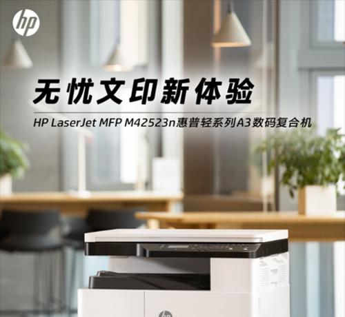 复印机歪斜了怎么办？如何快速调整复印机？