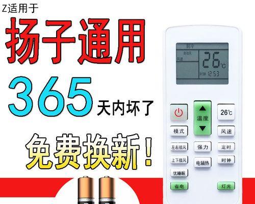 扬子中央空调故障怎么办？常见问题及解决方法？