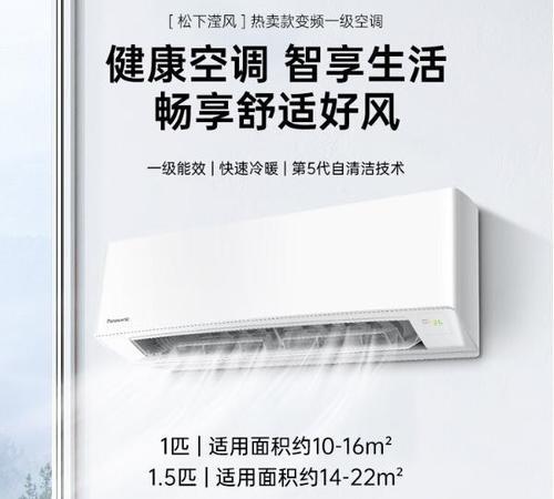 宾豪空调外机噪音大是为什么？如何解决？