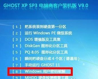 电脑程序乱了怎么办？如何快速恢复系统正常运行？