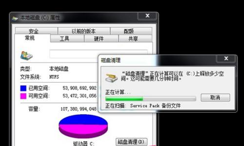 电脑运行缓慢如何优化？常见提速技巧有哪些？
