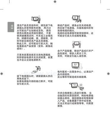 澳柯玛7字油烟机清洗方法是什么？步骤有哪些？