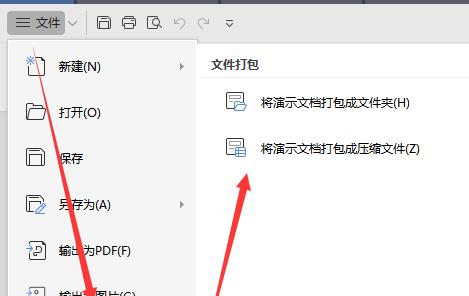 电脑的ppt打不开怎么回事？如何快速解决？