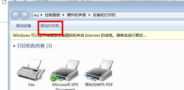华为打印机噪声大怎么解决？有效降低打印噪音的方法是什么？