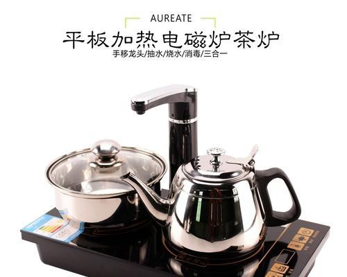 电磁炉自动烧水是为什么？如何解决这一问题？