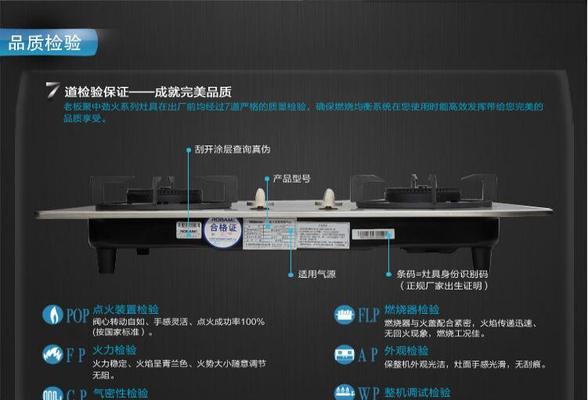 红日燃气灶漏气了怎么办？快速解决方法是什么？