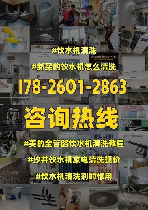 美的饮水机全部故障怎么办？常见问题及解决方法是什么？