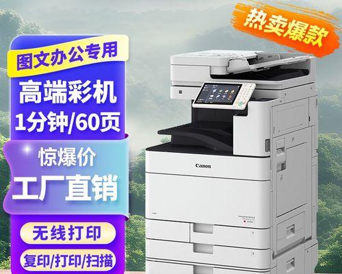 打印机复印效果怎么设置？如何调整以获得最佳打印质量？