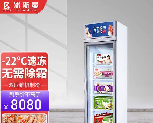 冰箱结冰块不制冷怎么办？常见原因及解决方法是什么？