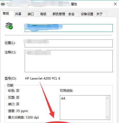 小打印机不出字怎么处理？故障排查与解决步骤是什么？