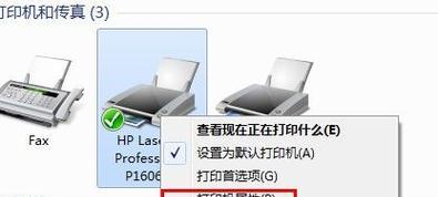 小打印机不出字怎么处理？故障排查与解决步骤是什么？