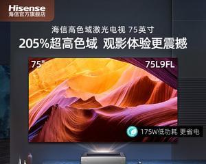 投影仪屏幕出现蓝光是什么原因？如何解决？