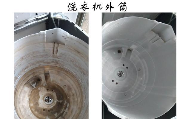 洗衣机内筒和外筒之间进水是怎么回事？如何解决？