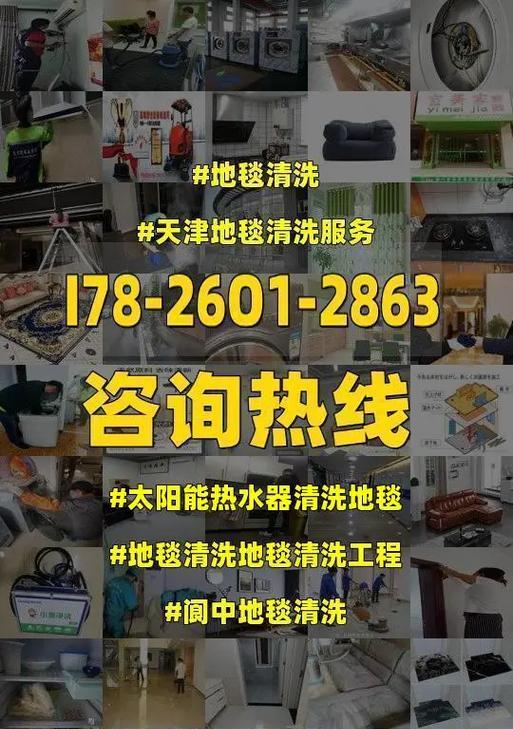 太阳能热水器清洗方法是什么？如何正确进行清洗？