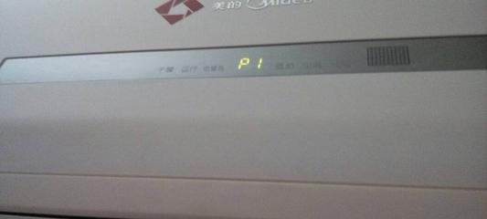 空调不滴水了是怎么回事？需要立即处理吗？
